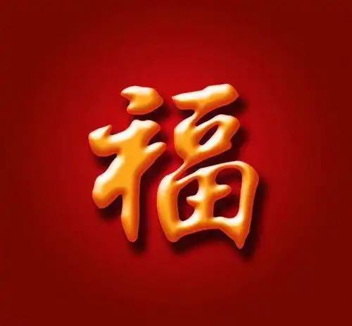 强字图片头像微信中国姓