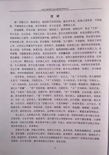 小学生头像仙气作文