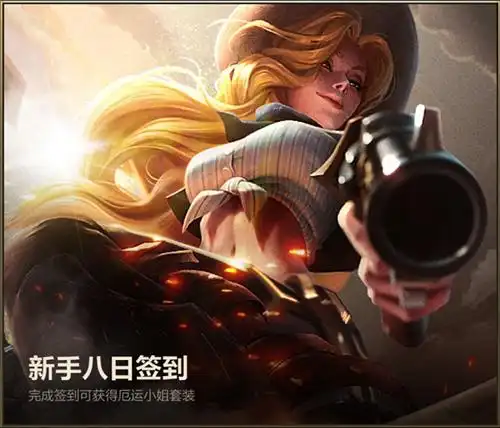  lol手游国服近期活动汇总可白嫖3个英雄2款皮肤绝版头像和表情
