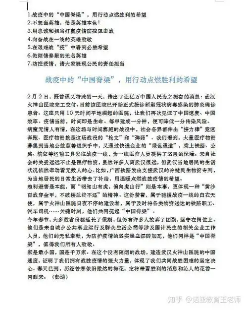  今天是6.28日距离高考还有9天,这是一个令人紧张和期待的时期