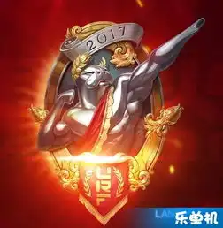 lol头像补偿无限火力