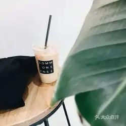  常识咖啡pycommonss的抹茶拿铁好不好吃用户评价口味怎么样成都美食抹茶拿铁实拍图片大众点评