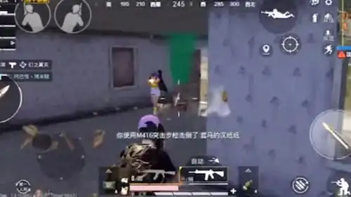  和平精英路人局的悲哀