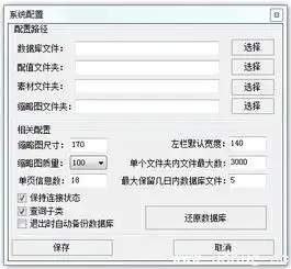  max管家素材管理系统下载max管家3dmax素材管理软件v3.29官方免费版ucbug下载站