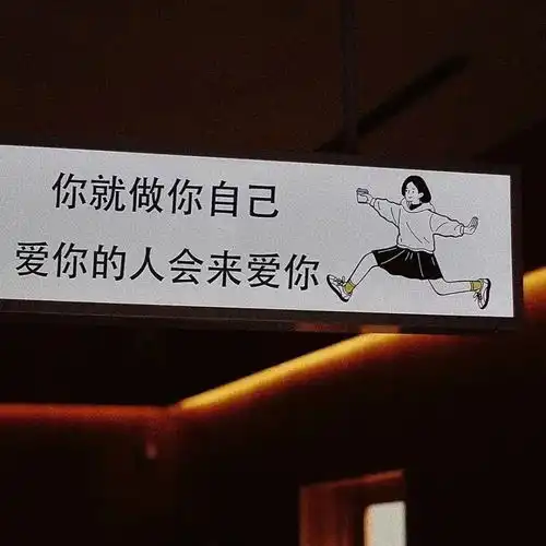  背景精选你眼中有春与秋胜过我见过爱过的一切山川与河流