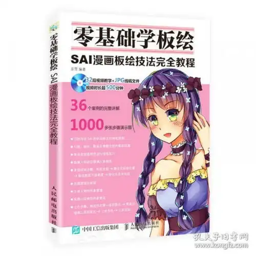  教材教辅考试法文书外文原版