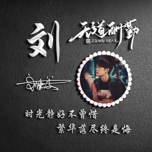  你的微信头像多久没换了,38张超赞3d个性签名头像,敬请笑纳