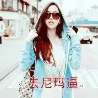  求几张帅帅哒男生头像,不带字的,年龄别超过20岁