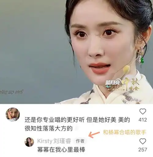  国风晚会审美绝了杨幂旗袍成熟,张小斐云锦出圈,毛晓彤皎如月