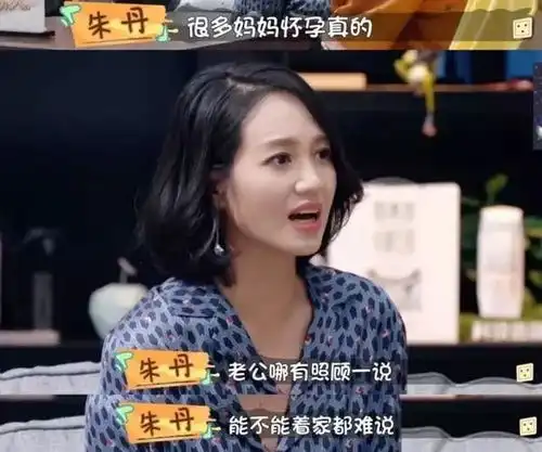  周一围谈朱丹主持翻车我老婆不专业,我专业啊