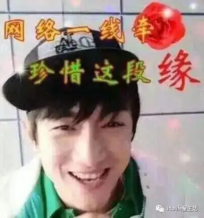  九亿少女的沙雕快乐,林更新一个人就能承包了哈哈哈