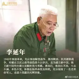  致敬这些闪亮的名字,值得我们永远铭记