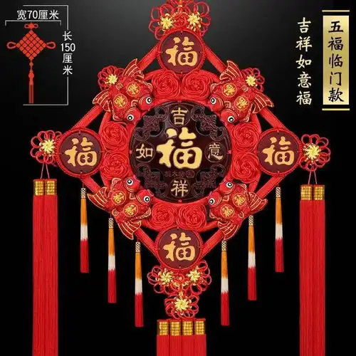  中国结挂件桃木辟邪镇宅客厅福字小大号喜庆壁挂装饰玄关新房家居