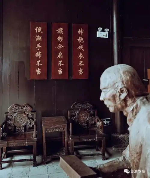  巢湖北岸有个地方叫烔炀李氏当铺