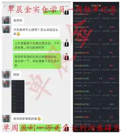 2019赚钱微信头像投资