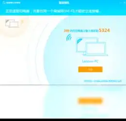  2022年最新官方正式版联想电脑管家智能换机免费下载腾讯软件中心官网