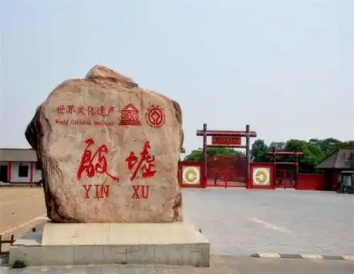  中国考古史上的一次重大发现,更是它奠定了现代考古学的发展
