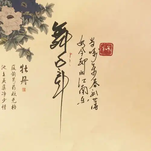  甘肃小哥将年龄冠之古韵,美翻了