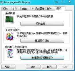  还原文件打开方式