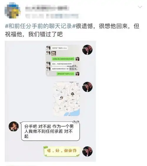  微信新功能以后我的聊天记录,不会再有你了云储存手机微博网易订阅
