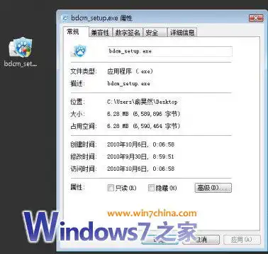  百度电脑管家1.0beta版将和金山合作