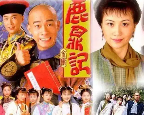 新鹿鼎记电影版凉凉了,不知电视剧版如何呢