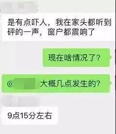  四川一木材厂锅炉发生爆炸特种设备安全不容忽视