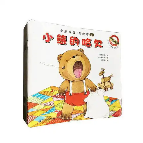  1元购拉好友砍价1元得经典绘本,好友赢优惠券