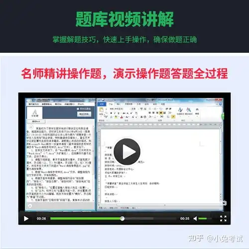  如何高分过计算机二级这套急救秘籍告诉你错过等半年