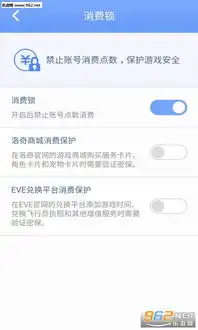  天成账号管家下载天成账号管家app下载v2.4.6乐游网安卓下载