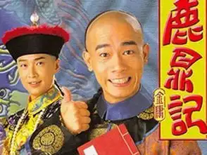  鹿鼎记武功体系超越天龙,一武功直追六脉神剑