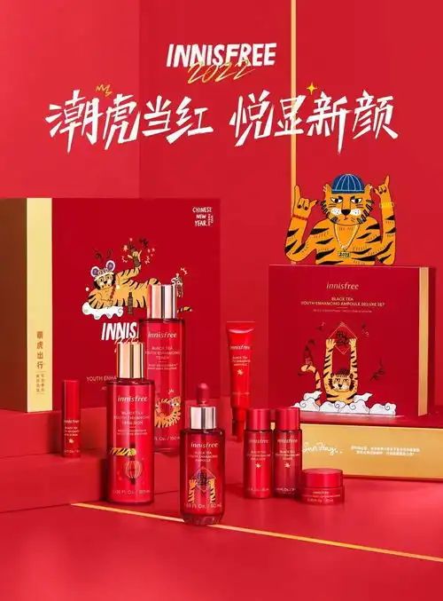  跨年的仪式感,来自这些新年限定礼物