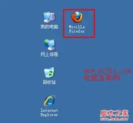  快捷图标小箭头去除恢复桌面快捷方式图标小箭头消失找回方法