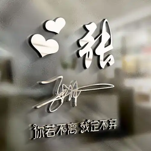  您的微信头像该换换了,34款高清精致个性签名头像,快带走换上吧