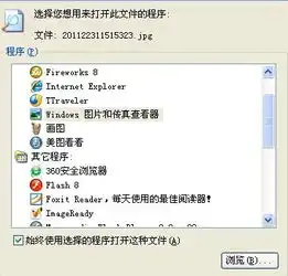 我在魔兽的时候不小心把图片所是那样的文件用笔记本方式打开了怎么还原,
