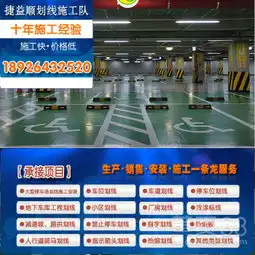  深圳黄页88网