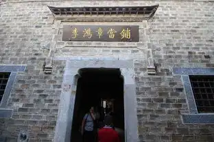  安徽一座尘封了3000年的古镇,有朱元璋建的桥,和李鸿章当铺