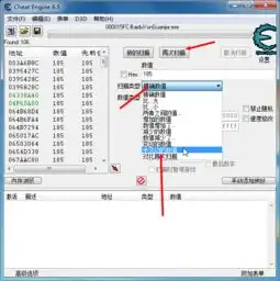  百度云管家怎么提速ce修改百度网盘下载无限制
