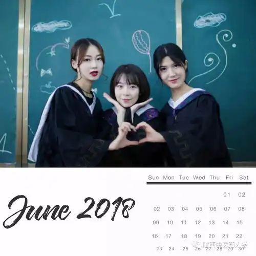  2018版陕中大专属日历一张图片,一个故事,一份情怀