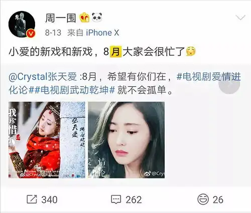  周一围嫌弃朱丹被怼你看不起老婆的样子真油腻