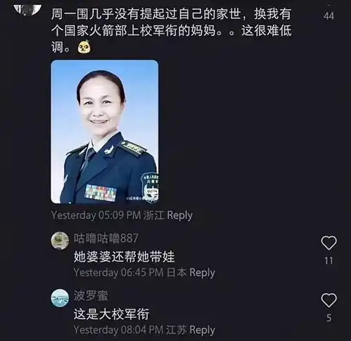 41岁父亲微信头像父母