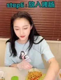  全明星摆地摊迪丽热巴扎染关晓彤生菜吃播丁禹兮在线卖艺