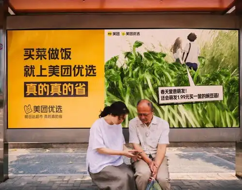  率先发布ai绘画户外广告,美团优选再次绑定省心智