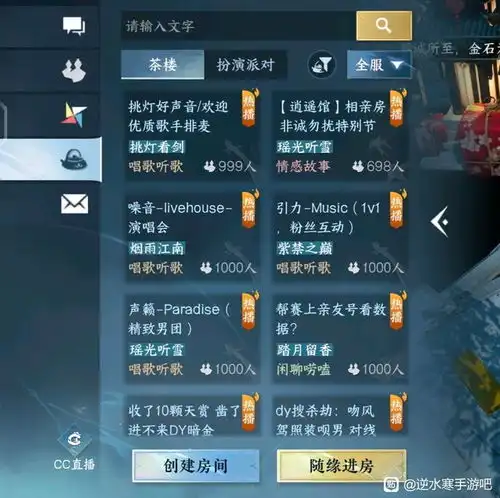  离谱玩家花2元买时装,逆水寒官方竟当场下跪喊爸爸