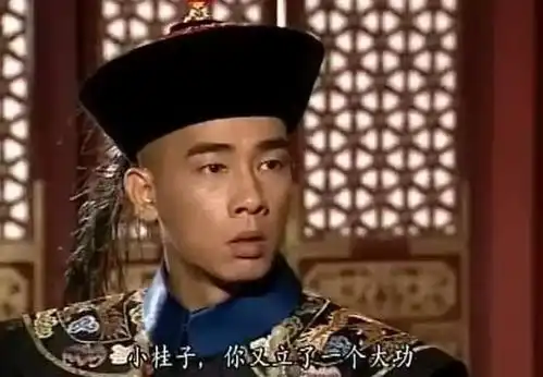  为何康熙如此喜欢韦小宝仅因他是康熙唯一的朋友