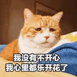 微信头像图片很丧丧文化