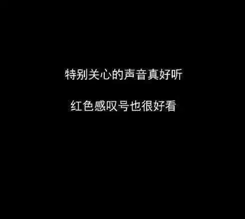  致郁系黑白套图善良勇敢优秀绝不妥协祝你也祝我