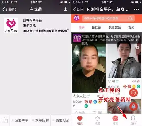  觅一位会生活的女生,执子之手,与子偕老