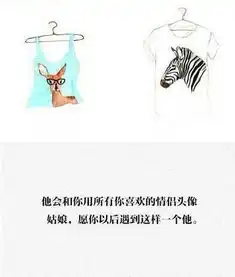  最新qq情侣带字背景图片大全唯美清纯他会给你小惊喜小浪漫