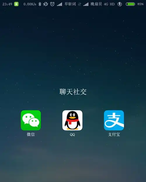 私人定制头像qq泄露